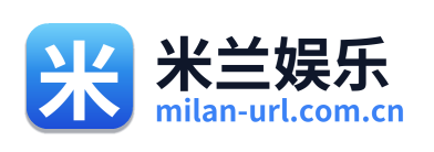 米兰娱乐 Logo